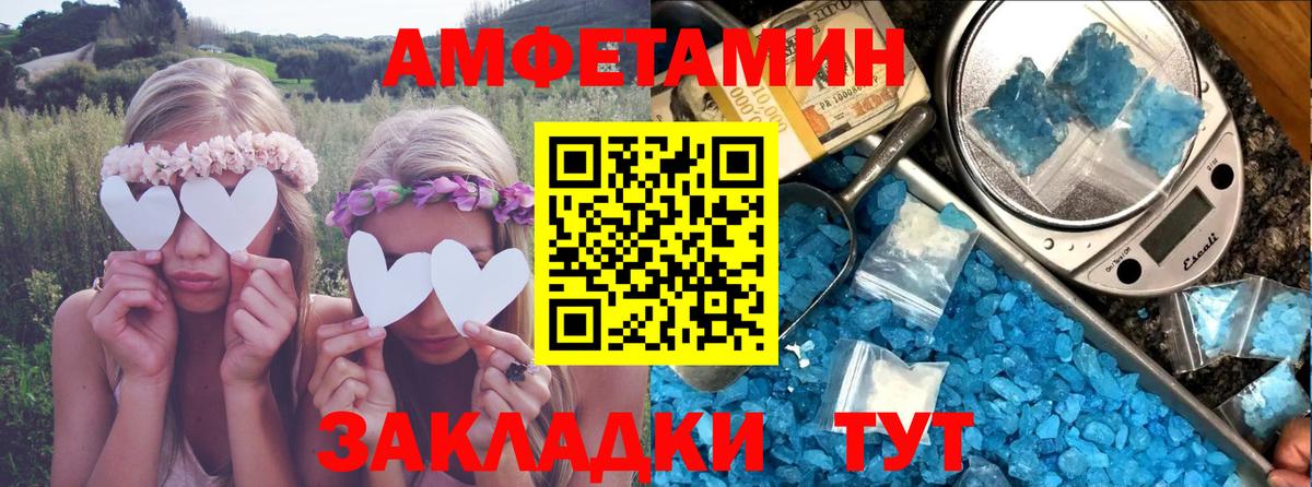 Amphetamine 98% Кувандык