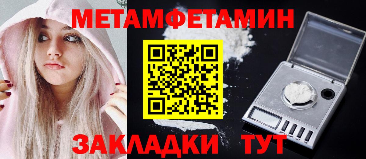 Амфетамин  АМФ Premium  Вход с VPN  Кувандык 