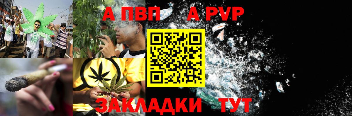 A-PVP СК КРИС Кувандык