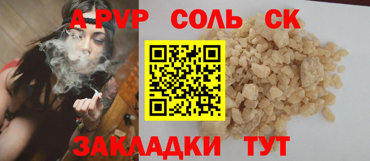 ГАШИШ  Вход с VPN  МЕТАДОН  COCAIN  МЕФ   Кувандык  Амфетамин кристаллы  МАРИХУАНА 