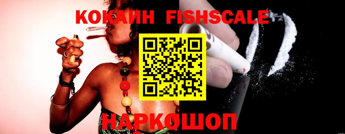Кувандык  КОКАИН 98%  Вход с VPN 