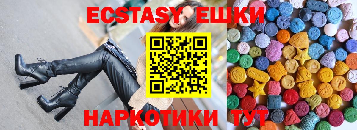 сайты даркнета официальный сайт  Экстази Дубай  что такое   Кувандык  Вход с VPN  ЭКСТАЗИ таблы 