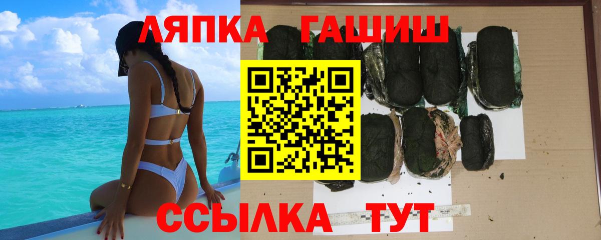 ЭКСТАЗИ  МЕТАДОН  Как найти наркотики?  Мефедрон   ГАШИШ  Кувандык  Амфетамин   Гашиш  LSD-25  МАРИХУАНА  МЕТАМФЕТАМИН 