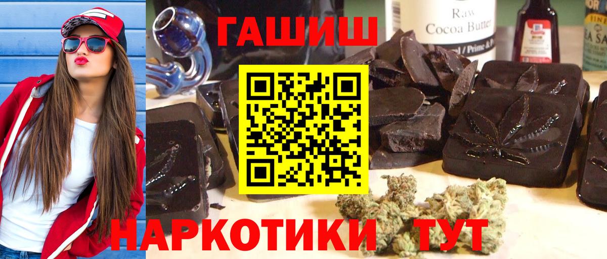 Гашиш 40% ТГК  хочу   Кувандык 