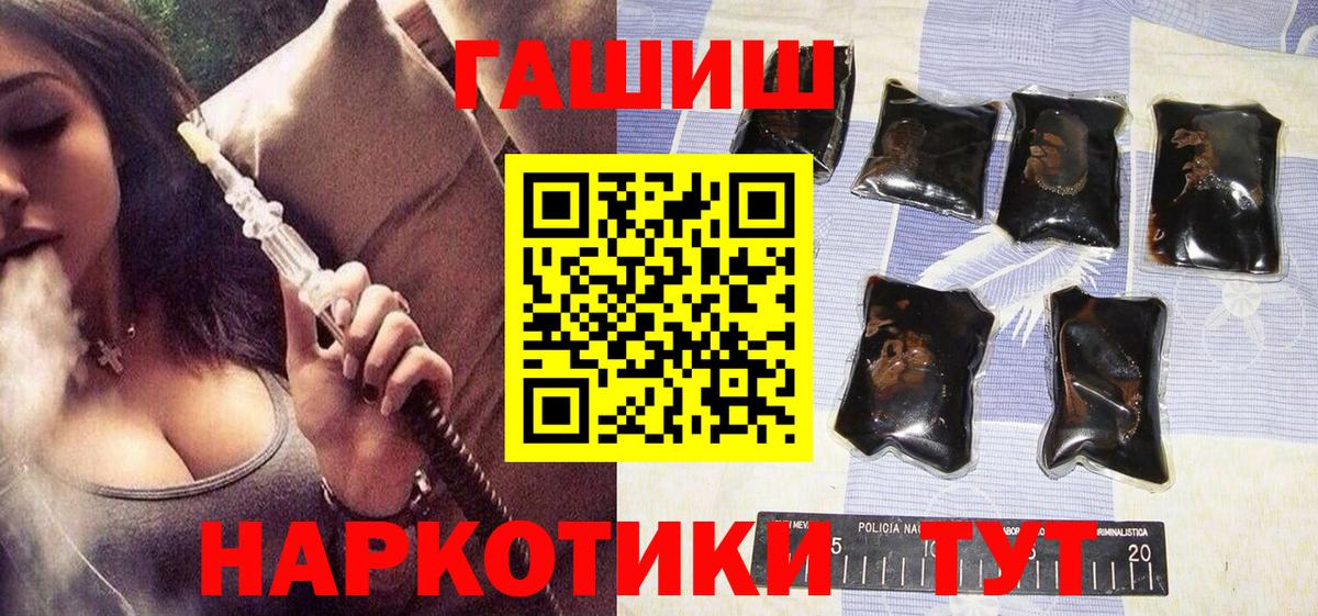 ГАШ 40% ТГК Кувандык