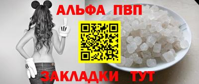 кокаин Аргун