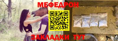 МДПВ Апшеронск