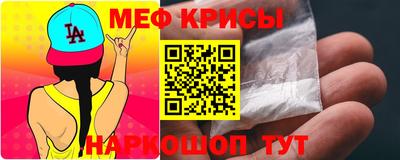 стафф Кимры