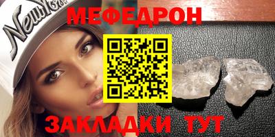 стафф Кимры