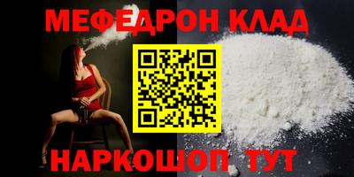 МДПВ Апшеронск