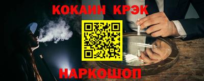 стафф Кимры