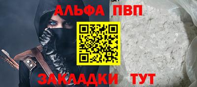 кокаин Кинель
