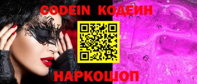 кокаин Кинель