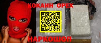 бутик Апрелевка