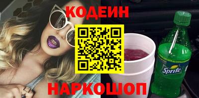 кокаин Кинель