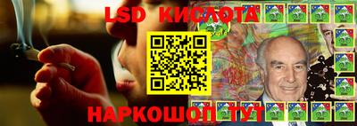 стафф Кимры
