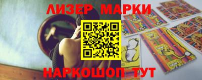 метадон Кингисепп
