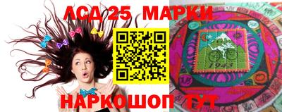 бутик Апрелевка