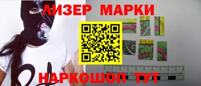 кокаин Кинель