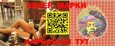 бутик Апрелевка