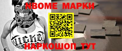 кокаин Кинель