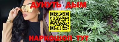 кокаин Аргун