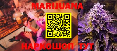 стафф Кимры