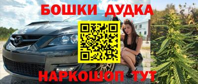 кокаин Аргун