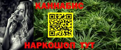 стафф Кимры
