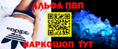 кокаин Аргун