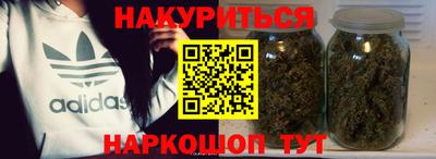 метадон Кингисепп