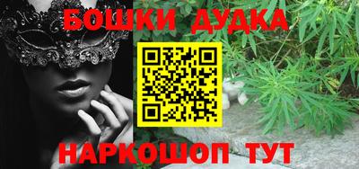 стафф Кимры
