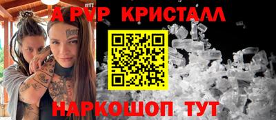 кокаин Кинель