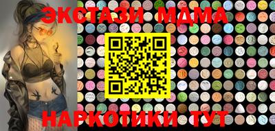 метадон Кингисепп