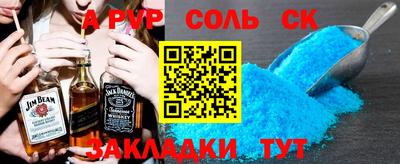 кокаин Аргун