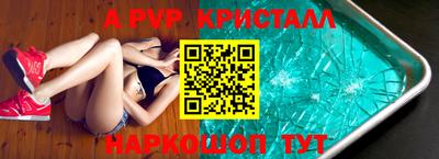 бутик Апрелевка