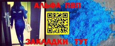 кокаин Кинель