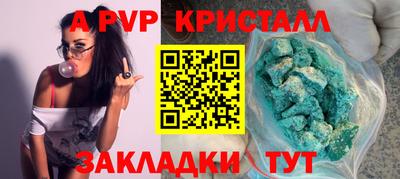 стафф Кимры