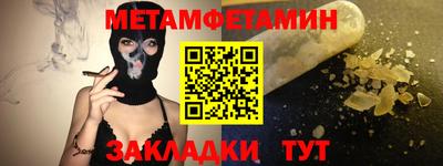кокаин Кинель