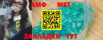 метадон Кингисепп