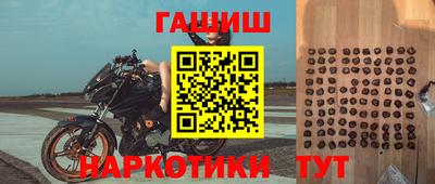 кокаин Аргун