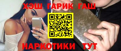 кокаин Кинель