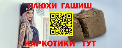 стафф Кимры