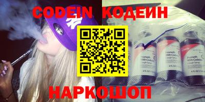 стафф Кимры