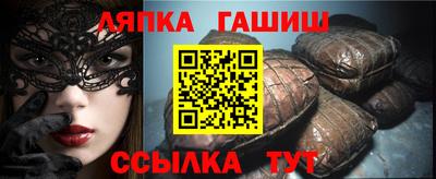 МДПВ Апшеронск