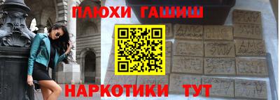 бутик Апрелевка