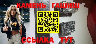 кокаин Аргун