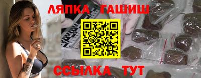 кокаин Кинель