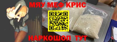стафф Кимры