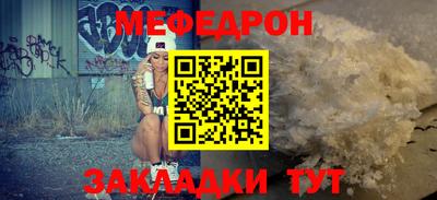 кокаин Кинель
